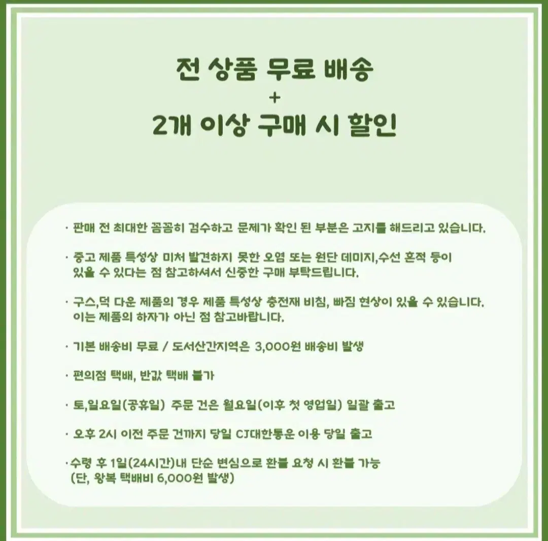 thumbnail-11